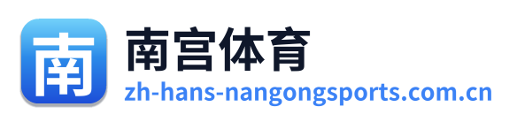 南宫体育 Logo